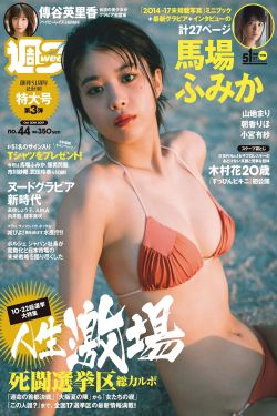 东北农村妇女乱偷